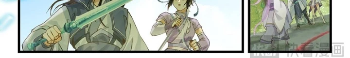 Tiên Kiếm Kỳ Hiệp Truyện Tứ Chapter 103 - Trang 3
