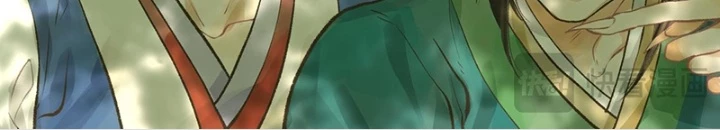 Tiên Kiếm Kỳ Hiệp Truyện Tứ Chapter 103 - Trang 3