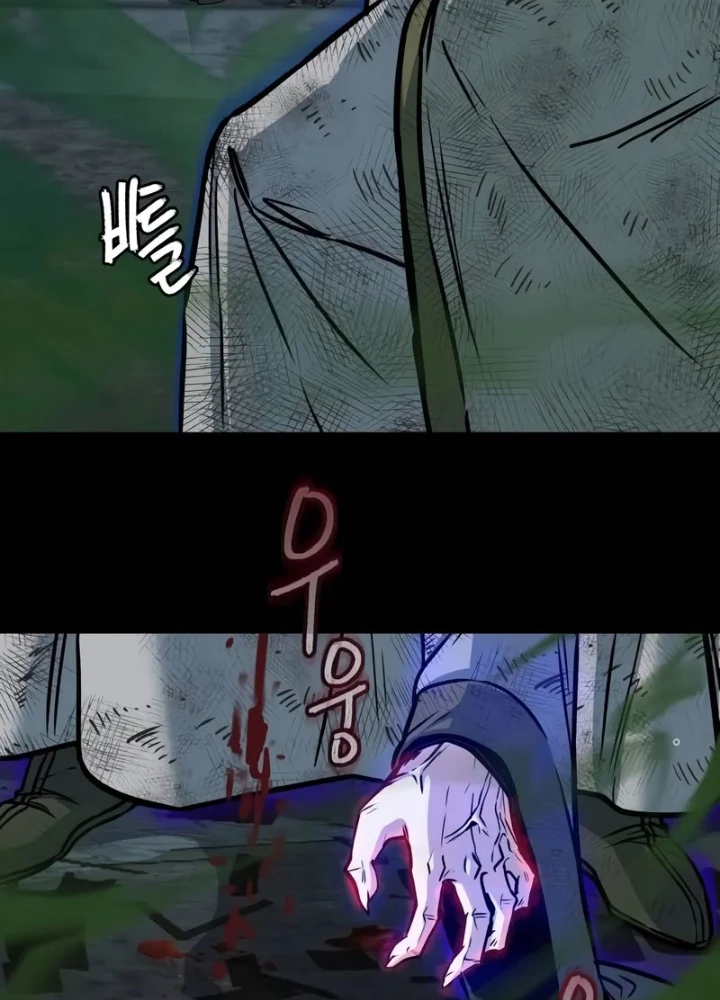 Túy Kiếm Dạ Hành Chapter 131 - Trang 3