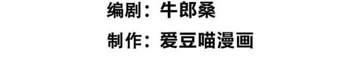 Quỷ Trảm Săn Nhân Chapter 24 - Trang 2