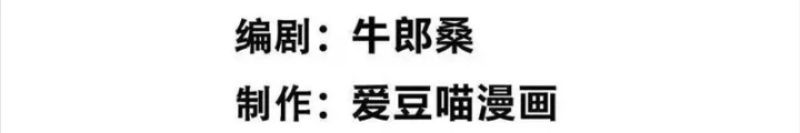 Quỷ Trảm Săn Nhân Chapter 28 - Trang 2