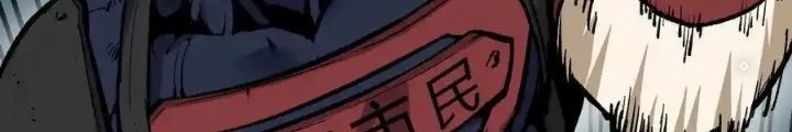 Quỷ Trảm Săn Nhân Chapter 29 - Trang 2