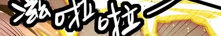Quỷ Trảm Săn Nhân Chapter 29 - Trang 2