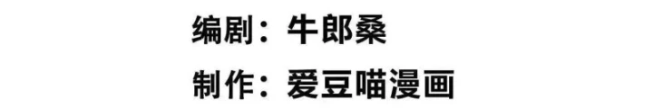 Quỷ Trảm Săn Nhân Chapter 30 - Trang 2