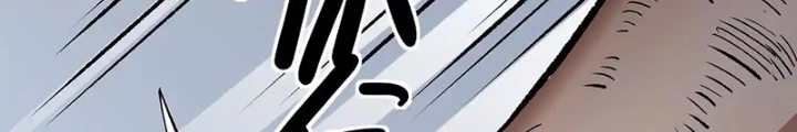 Quỷ Trảm Săn Nhân Chapter 32 - Next Chapter 33