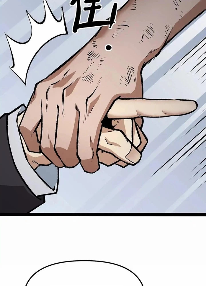 Quỷ Trảm Săn Nhân Chapter 32 - Next Chapter 33