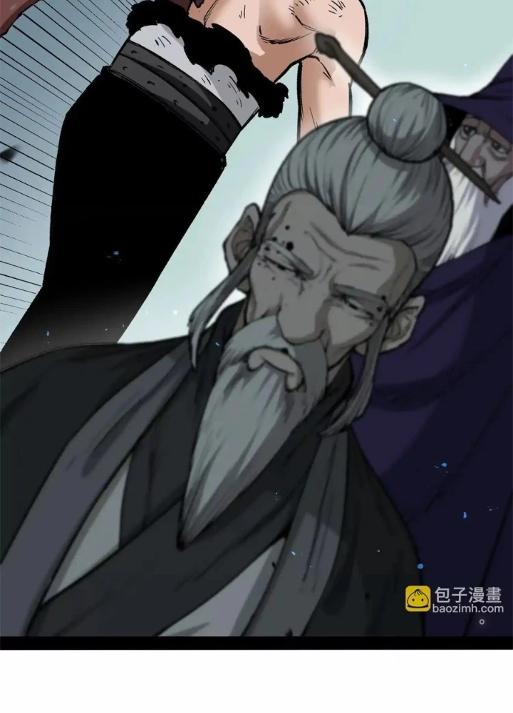 Quỷ Trảm Săn Nhân Chapter 33 - Next Chapter 34