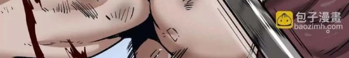 Quỷ Trảm Săn Nhân Chapter 38 - Trang 2