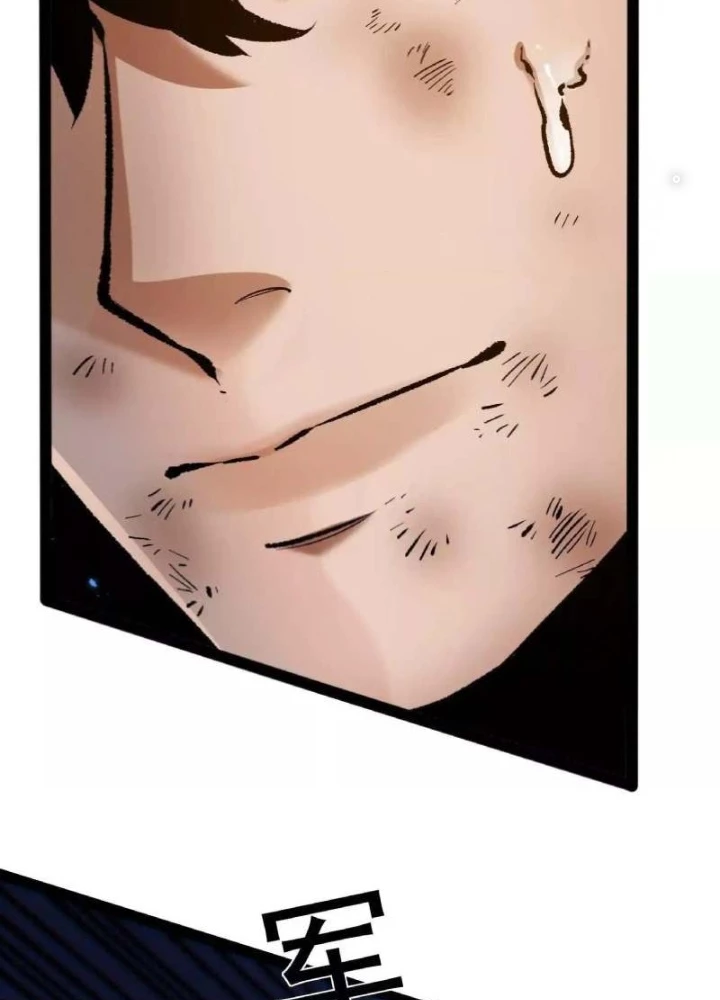Quỷ Trảm Săn Nhân Chapter 38 - Trang 2