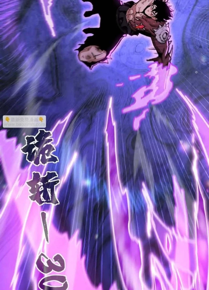 Quỷ Trảm Săn Nhân Chapter 38 - Trang 2