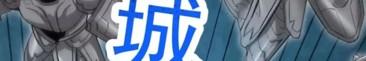 Quỷ Trảm Săn Nhân Chapter 40 - Trang 2