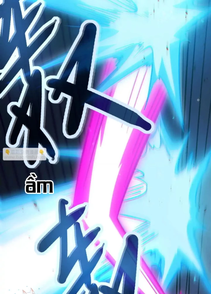 Quỷ Trảm Săn Nhân Chapter 40 - Trang 2