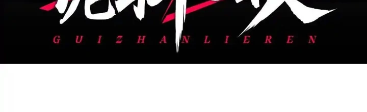 Quỷ Trảm Săn Nhân Chapter 41 - Next Chapter 42
