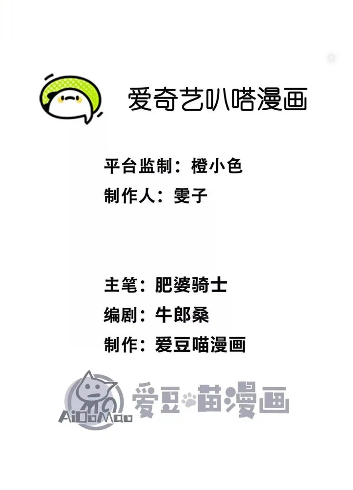 Quỷ Trảm Săn Nhân Chapter 41 - Next Chapter 42