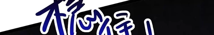 Quỷ Trảm Săn Nhân Chapter 41 - Next Chapter 42