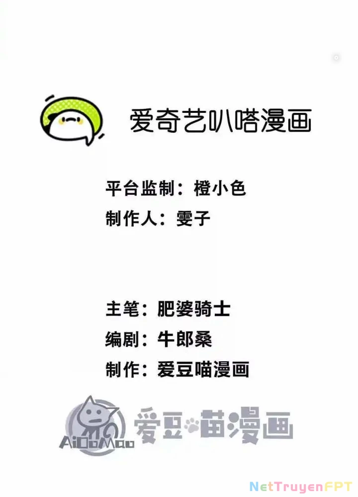 Quỷ Trảm Săn Nhân Chapter 44 - Trang 2