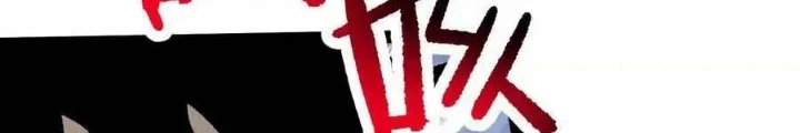 Quỷ Trảm Săn Nhân Chapter 44 - Trang 2