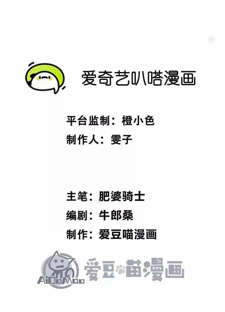 Quỷ Trảm Săn Nhân Chapter 45 - Next Chapter 46