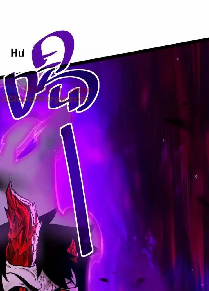 Quỷ Trảm Săn Nhân Chapter 45 - Next Chapter 46