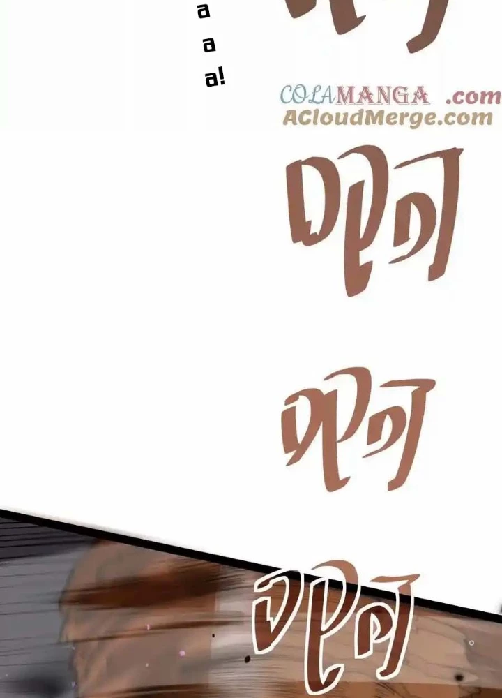 Quỷ Trảm Săn Nhân Chapter 45 - Next Chapter 46