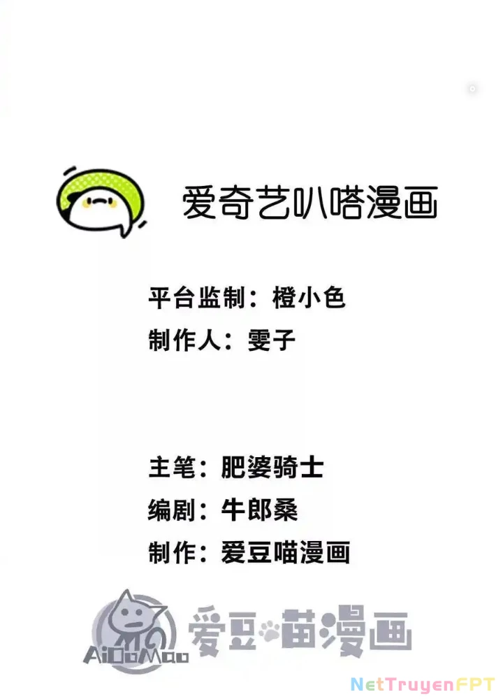 Quỷ Trảm Săn Nhân Chapter 46 - Trang 2
