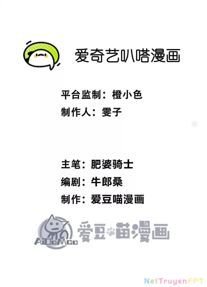 Quỷ Trảm Săn Nhân Chapter 48 - Next Chapter 49