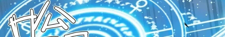 Quỷ Trảm Săn Nhân Chapter 48 - Next Chapter 49