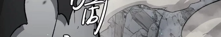 Quỷ Trảm Săn Nhân Chapter 48 - Next Chapter 49