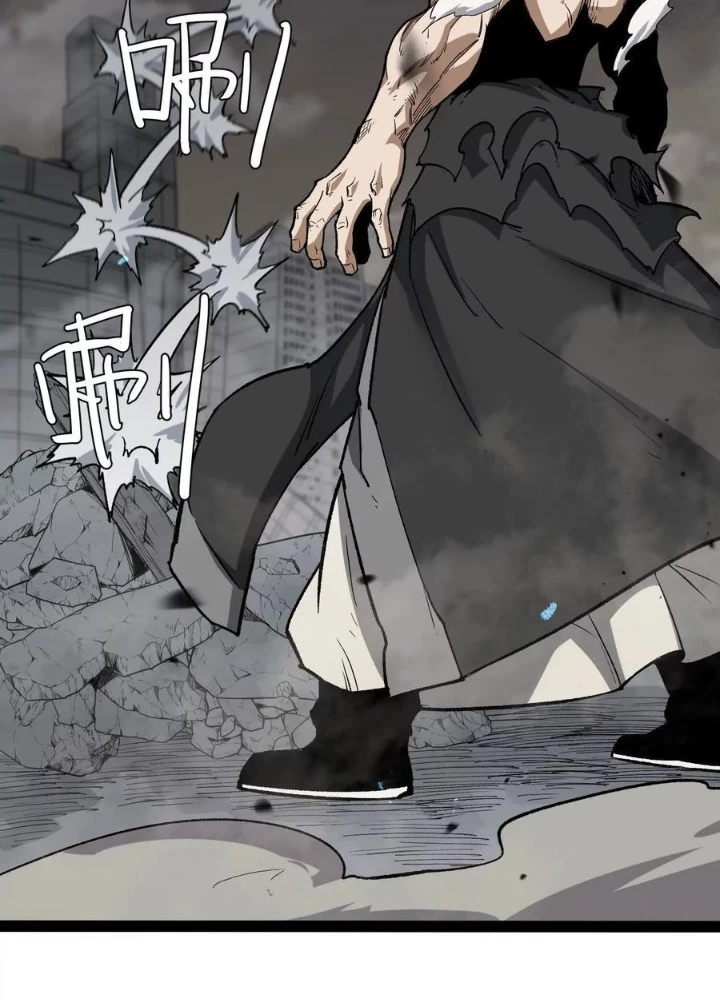 Quỷ Trảm Săn Nhân Chapter 48 - Next Chapter 49