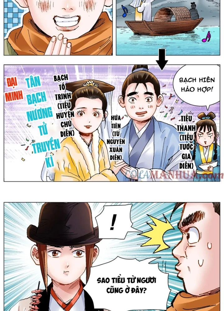 Tiểu Các Lão Chapter 143 - Trang 2