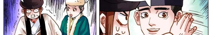 Tiểu Các Lão Chapter 143 - Trang 2