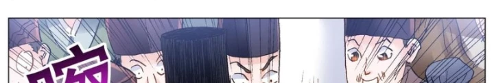 Tiểu Các Lão Chapter 144 - Trang 2