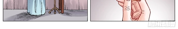 Tiểu Các Lão Chapter 152 - Trang 2