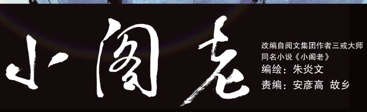 Tiểu Các Lão Chapter 160 - Next Chapter 161