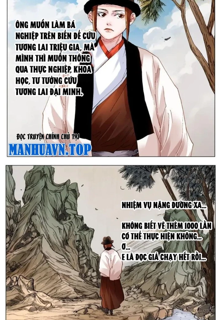 Tiểu Các Lão Chapter 162 - Next Chapter 163