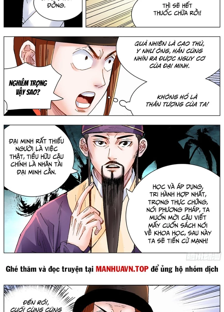 Tiểu Các Lão Chapter 163 - Next Chapter 164