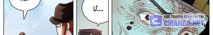 Tiểu Các Lão Chapter 165 - Trang 2