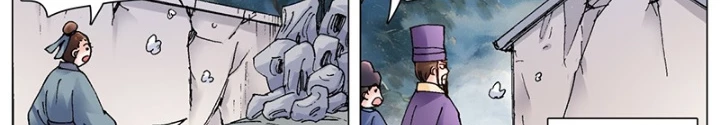 Tiểu Các Lão Chapter 166 - Trang 2