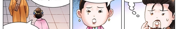 Tiểu Các Lão Chapter 167 - Trang 2