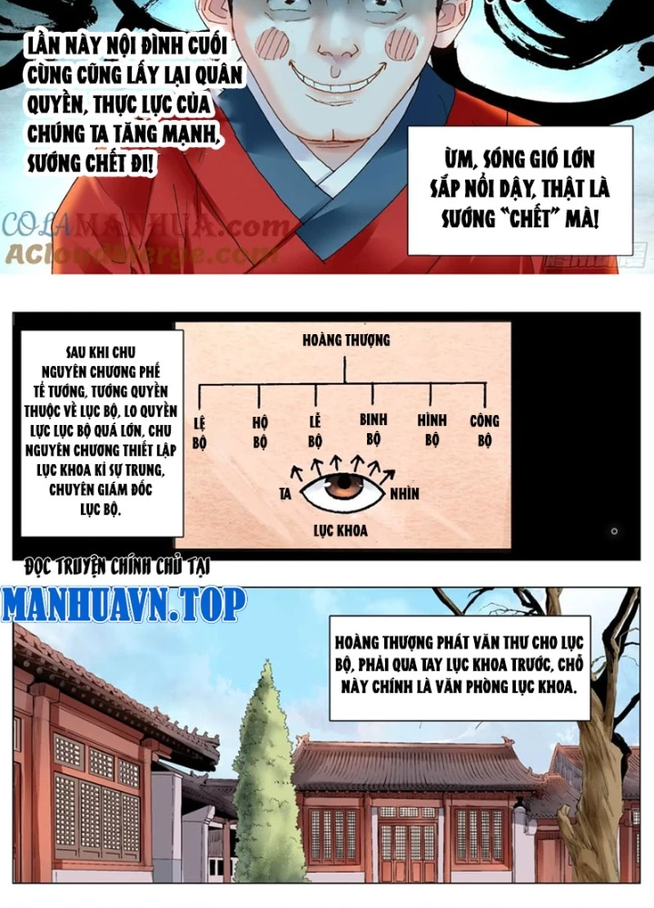 Tiểu Các Lão Chapter 172 - Trang 2