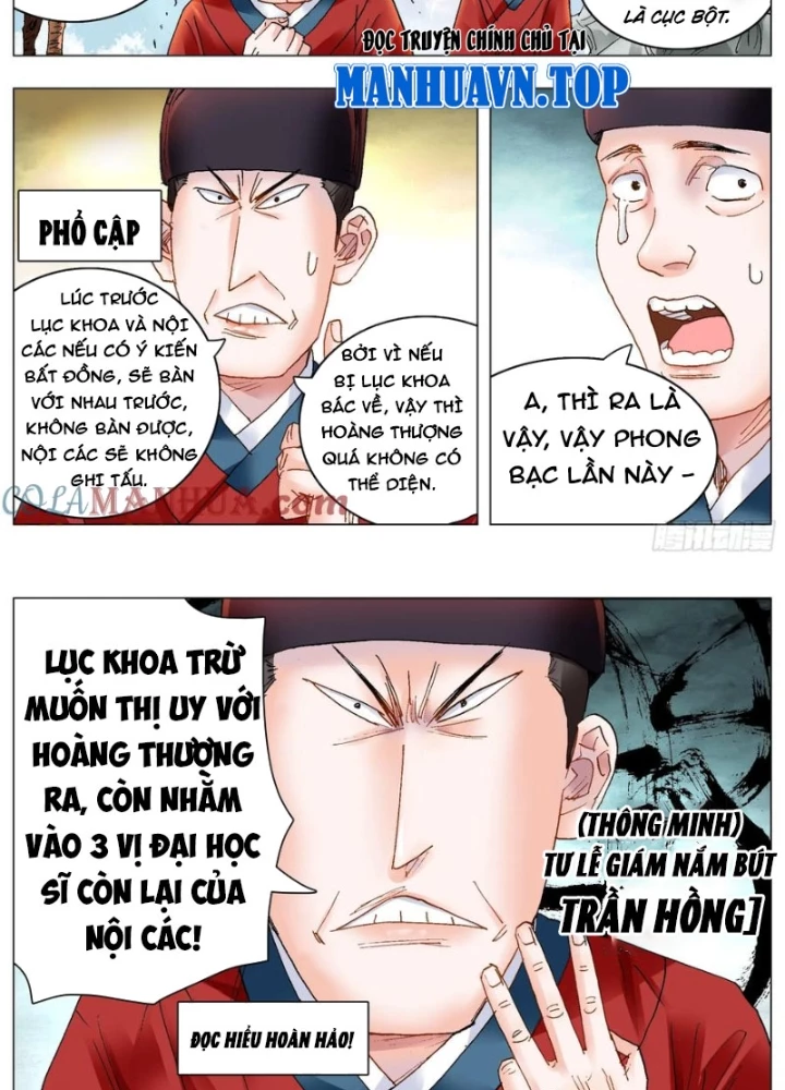 Tiểu Các Lão Chapter 173 - Next Chapter 174