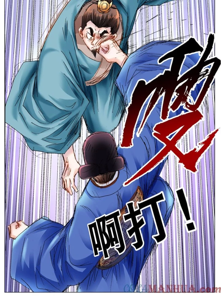 Tiểu Các Lão Chapter 174 - Next Chapter 175