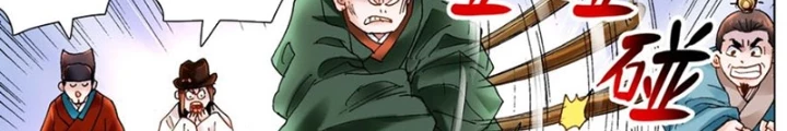 Tiểu Các Lão Chapter 182 - Trang 2