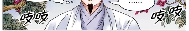 Tiểu Các Lão Chapter 185 - Trang 2