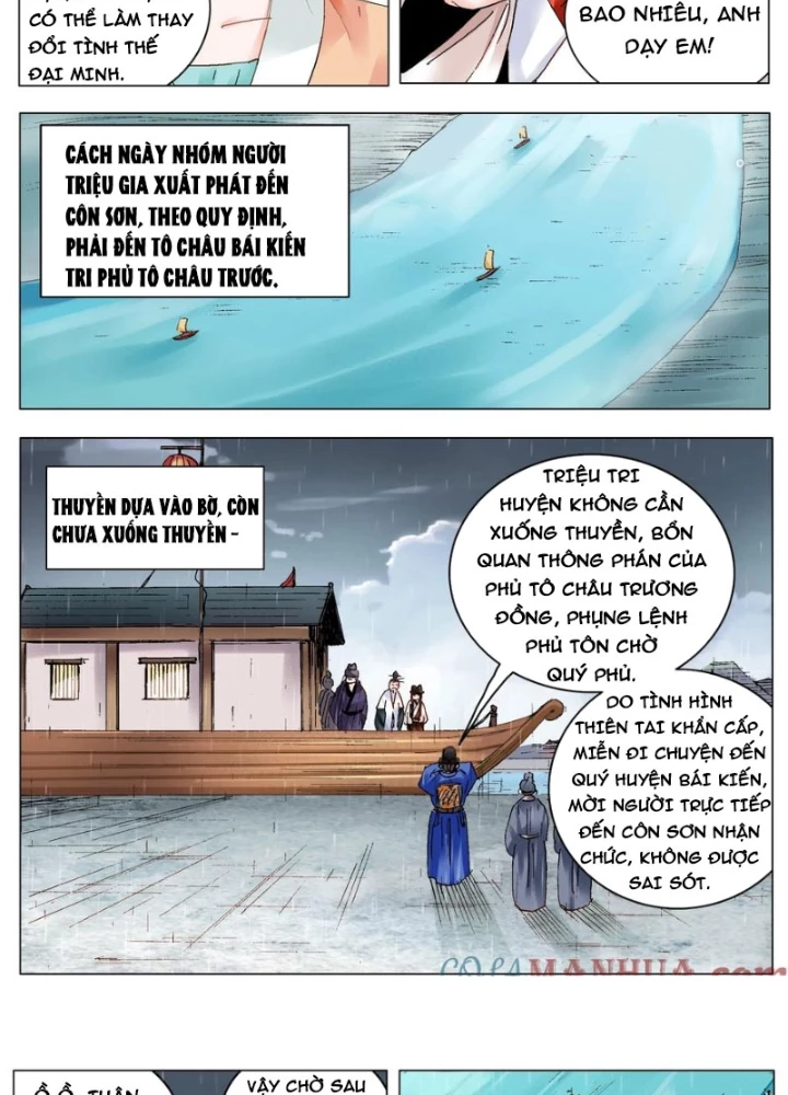 Tiểu Các Lão Chapter 189 - Trang 2