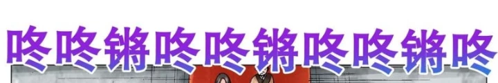 Tiểu Các Lão Chapter 190 - Trang 2