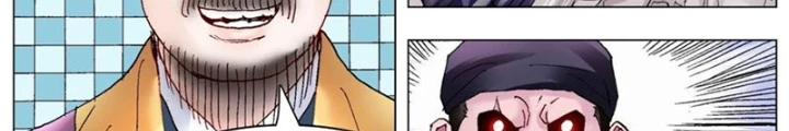 Tiểu Các Lão Chapter 195 - Next Chapter 196