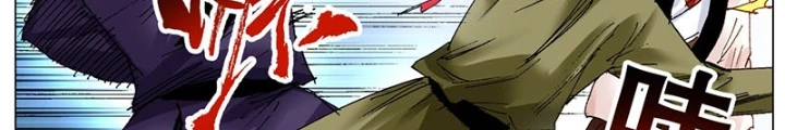 Tiểu Các Lão Chapter 198 - Trang 2