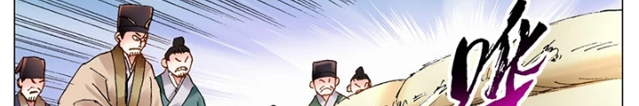 Tiểu Các Lão Chapter 206 - Next Chapter 207