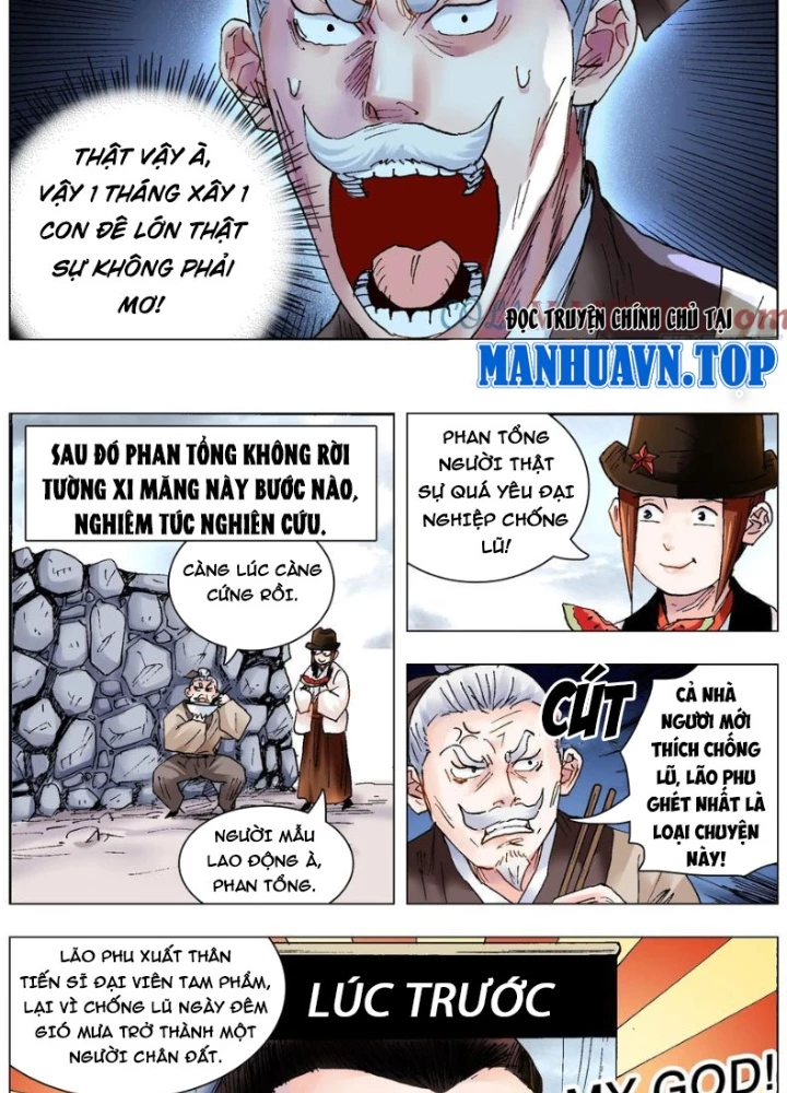 Tiểu Các Lão Chapter 209 - Next Chapter 210